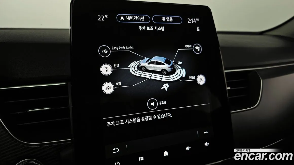 Renault Korea (Samsung) XM3 id 2128584 из Кореи 7
