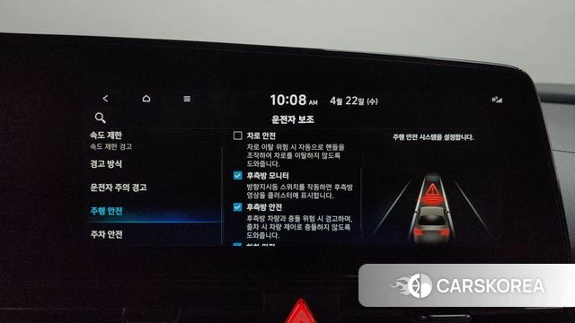 Hyundai The New Avante (CN7) id 4185492 из Кореи 7