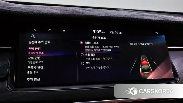 Kia K7 Premier id 3646934 из Кореи 7