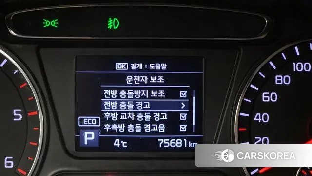 Kia The New Sorento id 3531198 из Кореи 7