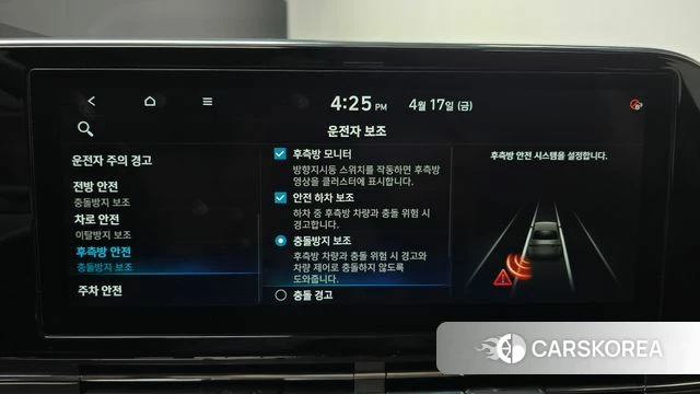 Hyundai The New Grandeur IG id 3965488 из Кореи 7