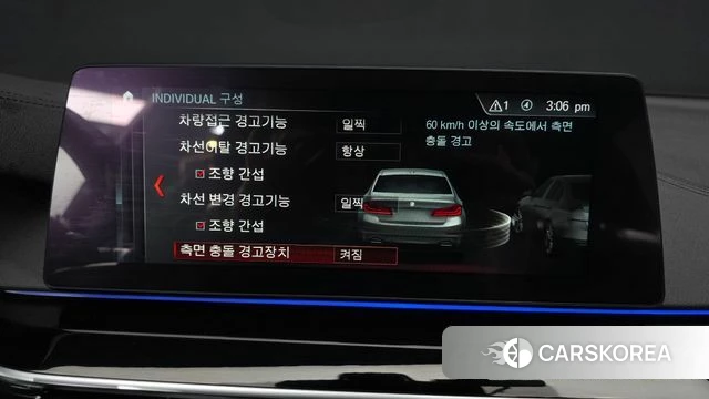 BMW 5 Series (G30) id 4180611 из Кореи 7