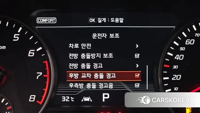 Kia Stinger id 2977315 из Кореи 7