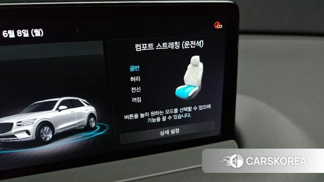 Genesis GV70 id 4423745 из Кореи 7