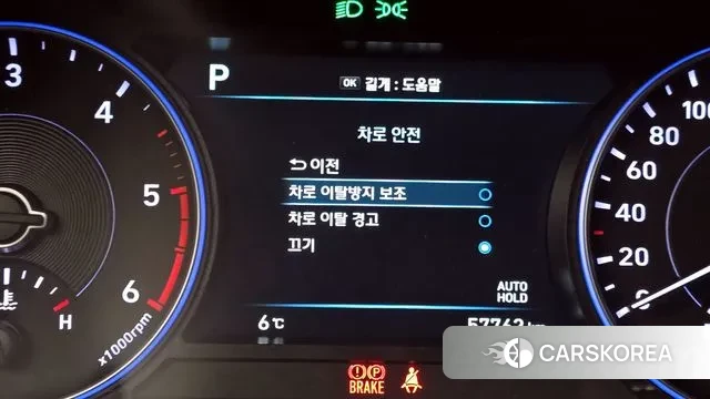 Hyundai Palisade id 3373046 из Кореи 7