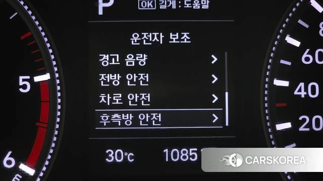 Hyundai Santa Fe TM id 4496864 из Кореи 7