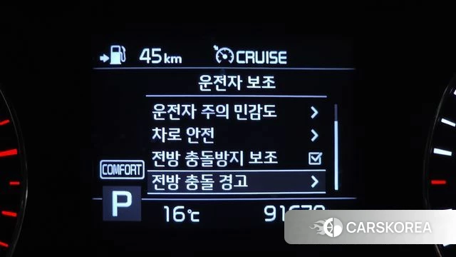 Kia The New Sorento id 4196856 из Кореи 7