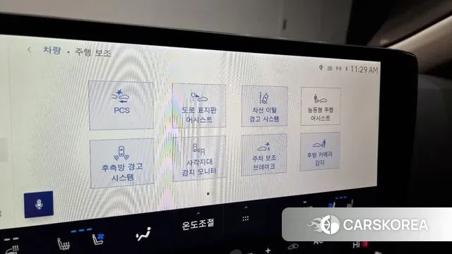 Lexus NX350h Second generation id 3359510 из Кореи 7