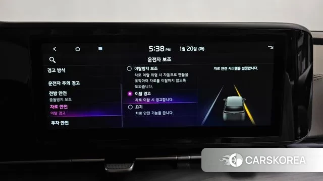 Kia Carnival 4th generation id 3600453 из Кореи 7