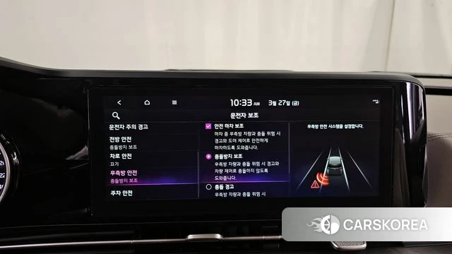 Kia Carnival 4th generation id 3852014 из Кореи 7