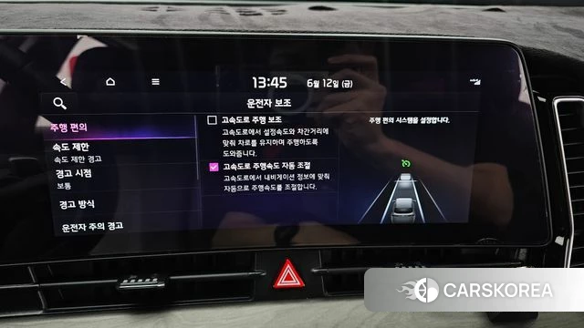 Kia Sportage 5th Generation Hybrid id 4444173 из Кореи 7