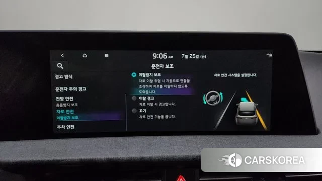 Kia EV6 id 2969527 из Кореи 7