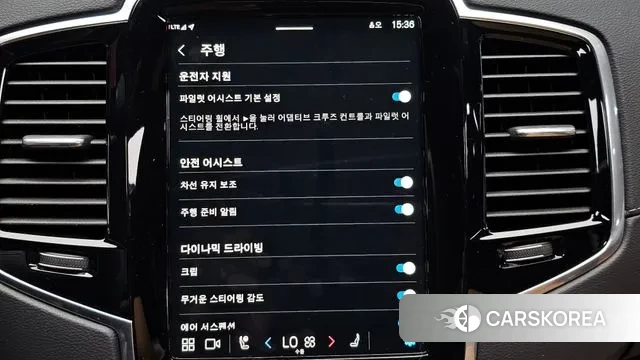 Volvo XC90 second Generation id 3775935 из Кореи 7