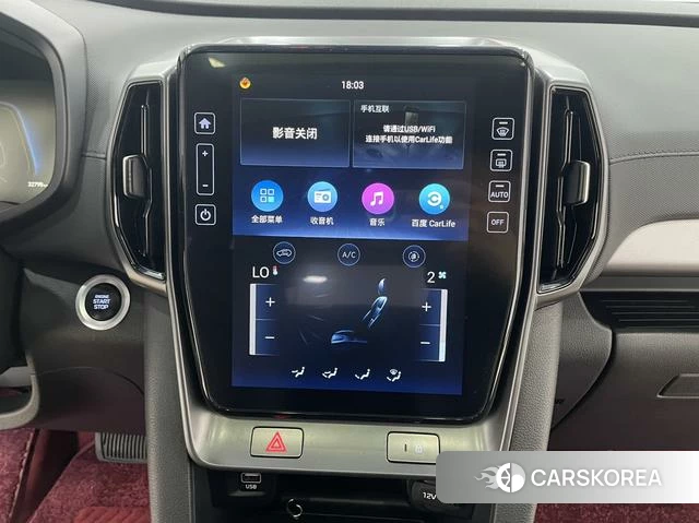 Hyundai ix35 id 4279116 из Китая 7