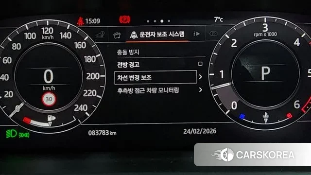 Land Rover Range Rover 4th Generation id 3713966 из Кореи 7