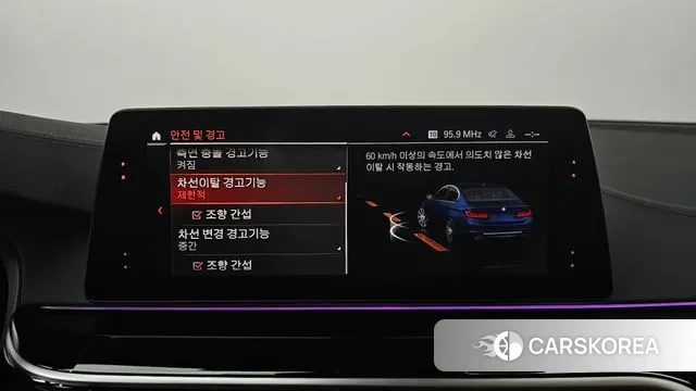 BMW 5 Series (G30) id 3789152 из Кореи 7