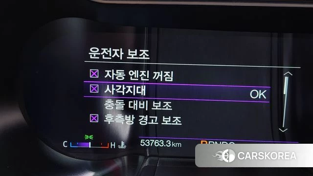 Ford Mustang id 4188259 из Кореи 7