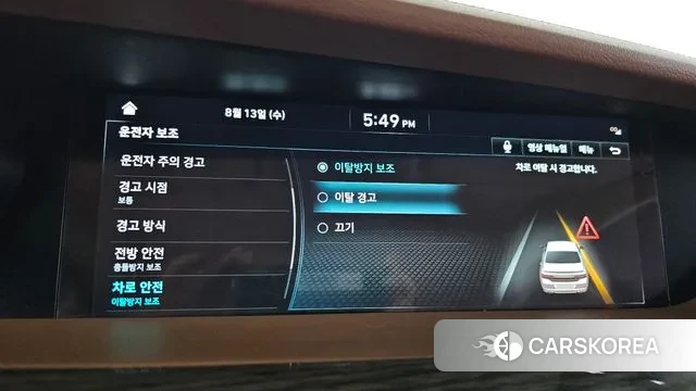 Genesis G90 id 3033810 из Кореи 7