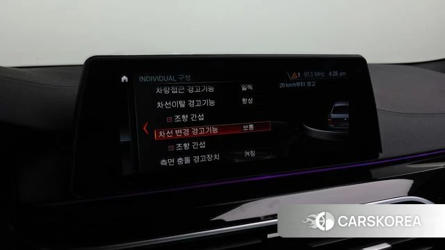 BMW 5 Series (G30) id 3808281 из Кореи 7