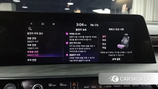 Kia K8 id 3028009 из Кореи 7