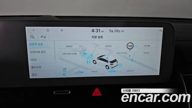 Hyundai Ionic 5 id 2744404 из Кореи 7