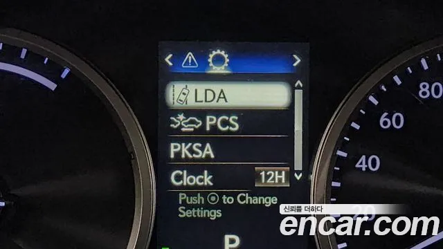 Lexus NX300h id 2627183 из Кореи 7