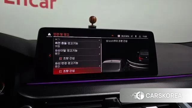 BMW 5 Series (G30) id 3606830 из Кореи 7