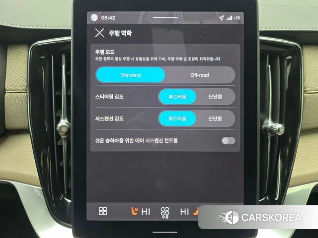 Volvo XC90 second Generation id 4016774 из Кореи 7