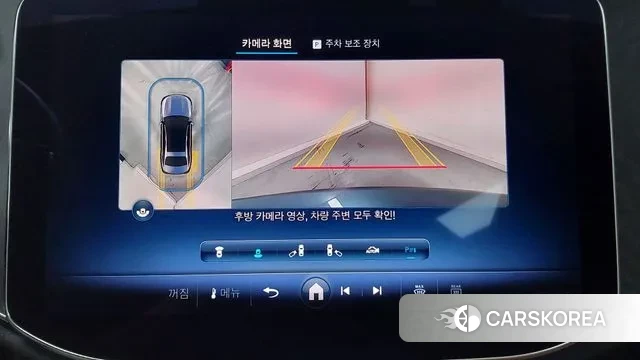 Mercedes-Benz E-Class W214 id 3262089 из Кореи 7