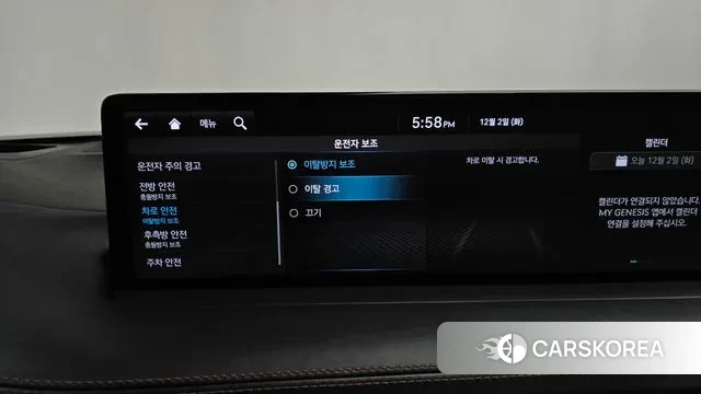 Genesis GV70 id 3432546 из Кореи 7