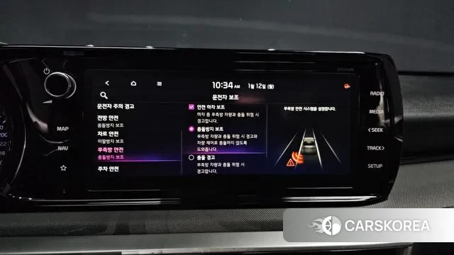 Kia K5 3rd generation id 3573253 из Кореи 7