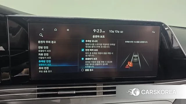 Hyundai The New Grandeur IG id 3233191 из Кореи 7