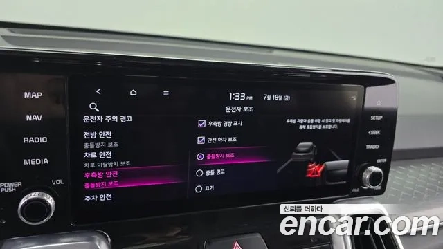 Kia Sorento 4th Generation id 2945446 из Кореи 7