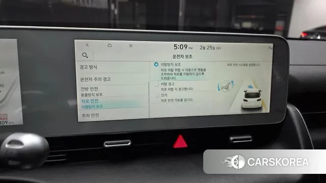 Hyundai Ionic 5 id 3716949 из Кореи 7