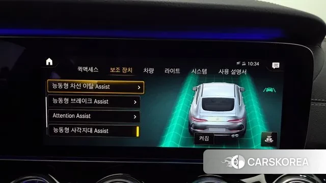 Mercedes-Benz AMG GT id 3717488 из Кореи 7