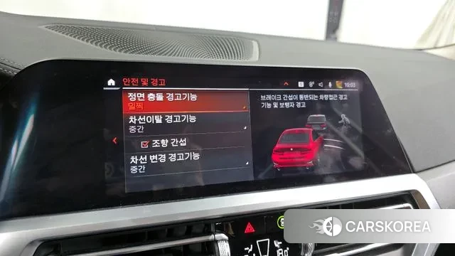 BMW 3 Series (G20) id 2886171 из Кореи 7