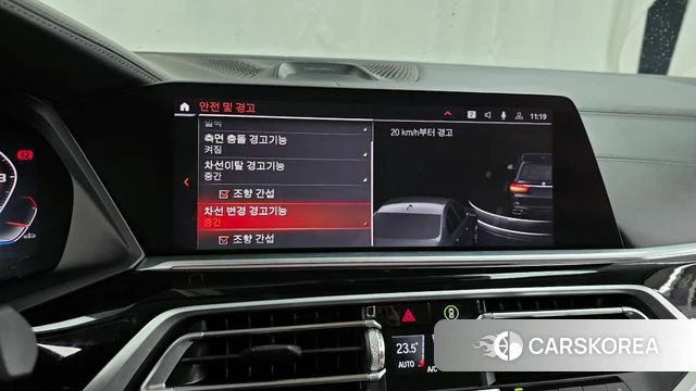 BMW X7 (G07) id 3807444 из Кореи 7