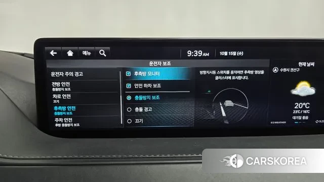 Genesis G80 (RG3) id 3247272 из Кореи 7