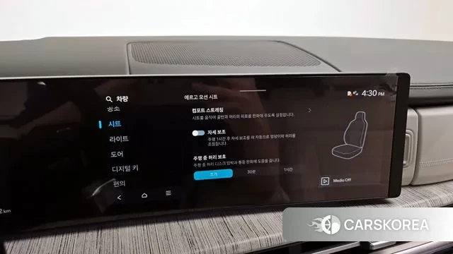 Hyundai Santa Fe (MX5) id 3180096 из Кореи 7