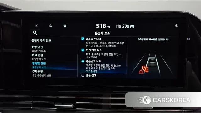 Hyundai The New Grandeur IG Hybrid id 3389490 из Кореи 7