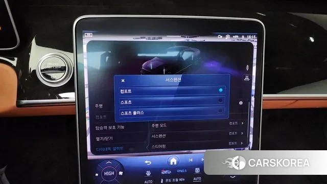 Mercedes-Benz S-Class W223 id 3371884 из Кореи 7