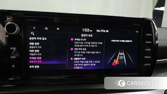 Kia K5 Hybrid 3rd Generation id 4506240 из Кореи 7