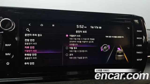 Kia K5 Hybrid 3rd Generation id 2713827 из Кореи 7