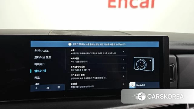 Hyundai Santa Fe (MX5) id 4480688 из Кореи 7
