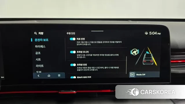 Hyundai Kona (SX2) id 3452292 из Кореи 7