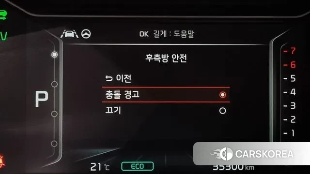 Kia The New Niro id 3281248 из Кореи 7