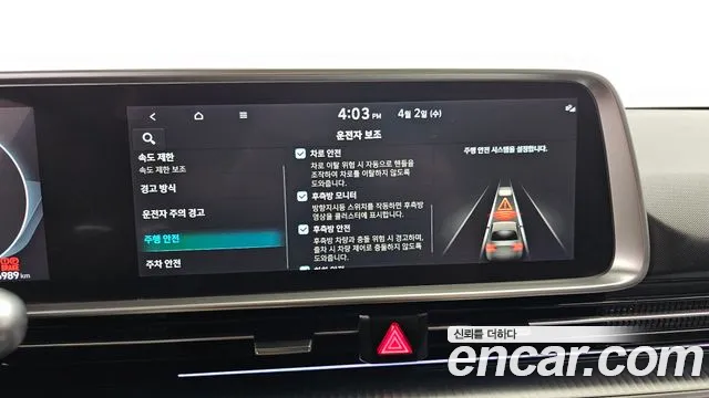 Hyundai Ionic 6 id 2577576 из Кореи 7