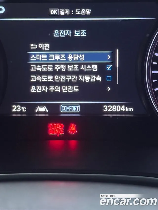 Genesis G70 id 2855560 из Кореи 7