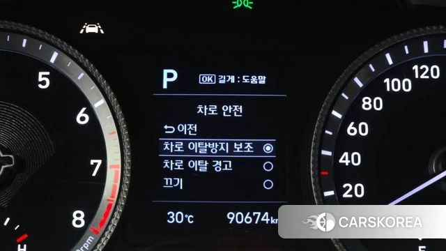 Hyundai Sonata (DN8) id 4703096 из Кореи 7