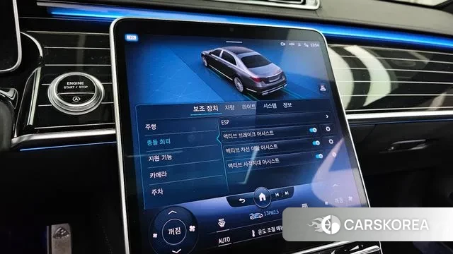 Mercedes-Benz S-Class W223 id 3600817 из Кореи 7